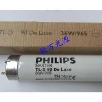 TL-D 36W/965ɫɫԴչɫƹ