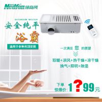 綠島風(fēng)風(fēng)暖浴霸BQT10-22-57B浴室集成吊頂浴霸衛(wèi)生間多功能取暖器