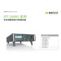 EFT500N5.2 ˲Ⱥģ EFT500N5.2 440V/50A