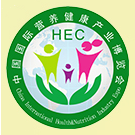 2017中国国际营养健康产业博览会