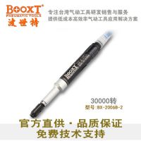 BOOXTBX-2006B-2ӳĥʷĥڿĥֱĥ