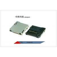 kapon TF外焊式 卡座 MICRO SD小卡 内存卡 自弹式 卡槽