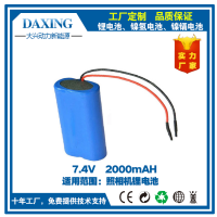 麣˶ֱ7.4V﮵ 2000mAh Ҷ 18650﮵ ﮵