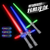 新款星球大战e7光剑 带音效发声发光十字激光剑可伸缩儿童玩具剑