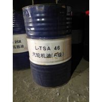 昆仑L-TSA46汽轮机油 46号透平油