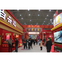 2018第二届中国（中部）国际酒业博览会