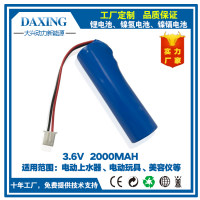 麣˶ֱ 3.7V2000MAH﮵ ҽ豸 綯﮵