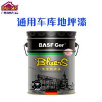 BASF巴斯夫环氧树脂地坪漆