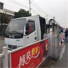 福龙马牌,护栏清洗车5吨