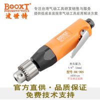  BOOXT1/4ֱʽ  6mm ֱ׻BX-305