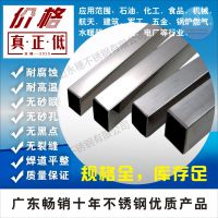 佛山管厂直销 不锈钢方管38*38 矩形方管 方管钢材 不锈钢方管304