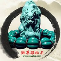 ʮʯ鱦޹˾
