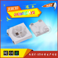 幻彩灯珠APA102 5050RGB全彩内置ic sk6812灯珠