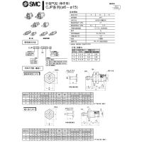 SMC ͺCJPB6-10H4 CJPϵ  尲װ  ñͷ4