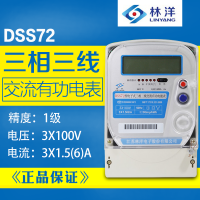 DSS72йܱ/1/3100Vȱ 