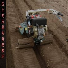 圣鲁多功能开沟培土机 手把360度操作开沟机 果园挖沟机