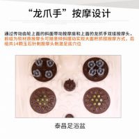 泰昌TC-1085全自动按摩足浴盆深桶加热恒温足浴器足疗桶,郑州足浴盆