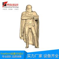 供应freeform玩具设计 Freeform动漫设计 公仔手板设计 工艺品礼物设计 模具功能件画图