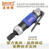 BOOXTBX-36Aĥӳĥֱڿ״ĥ