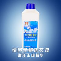 雪涤海洋生物绿色全能洗衣液1L