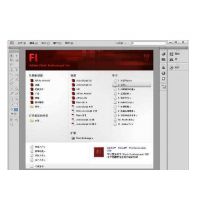 ˫ʮһ 8ۣAdobeϵ Flash CS6 