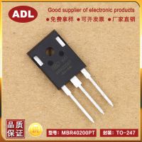 µ Фػ MBR40200PT 40A200V TO-247 оƬ 