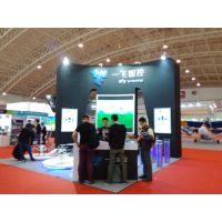 2017第八届中国国际农业航空技术装备展览会（CIAAE 2017）