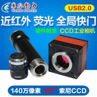 WP-UST140 ҵ CCDҵͷ ҵ