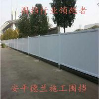 安徽淮北工地绿色pvc施工围挡 防护隔离塑钢围挡护栏