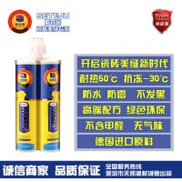 美缝产品|真瓷胶生产厂家_深圳天凯真瓷胶厂家诚招代理