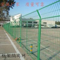 公路框架护栏网 浸塑框架铁丝围网 高速公路隔离网护栏网