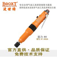 5hŤ ƷBOOXTAT-4050A 5h˿ Ӱ