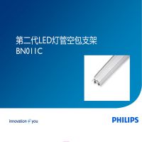 wLED֧B***1C T8֧ 1.2LED֧