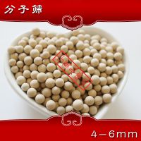 永瑞达工业气体干燥剂分子筛 分子筛吸附剂