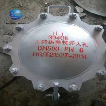 HG21524-2005ˮƽԺ˿ DN600 PN2.5ͻ淨˿