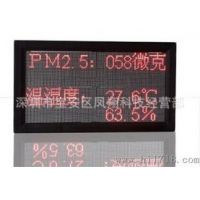 ڿ߼ϵͳ pm2.5/pm10ʪʵʱ LEDʾ