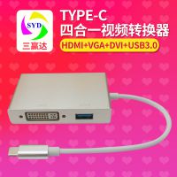 type-c转hdmi+vga+dvi四合一转换器 usb3.1 to hdmi vga dvi线