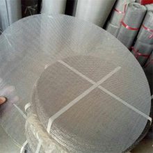 不锈钢纱网规格 不锈钢网带报价 金属过滤网