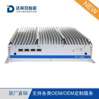 I7Ƕʽػbox_С͹ҵԻ޷Ƕʽ