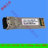 10G׵ģCWDM SFP+ģ1470nm~1610nm LCӿ40kmDDM