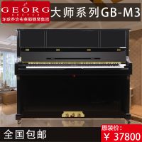 βҮGB-M3