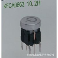 ƿ KFCA0663-10.2H