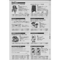 MYZOXマイヅツクス(株)墨出器 卷尺