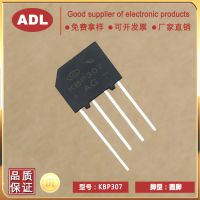 µ  KBP307 3A700V ԲŶ оƬ 