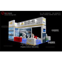 供应2017年中国国际海事技术学术会议和展览会--展台设计与搭建