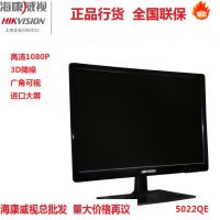 22ҺʾDS-5022QD1080Pר