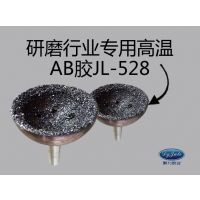͸AB 528͸AB***