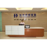 海达天津分公司乔迁之喜