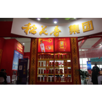 2018第二届中国（中部）国际酒业博览会