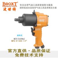 תСBOOXTƷAT-5343ǿ
